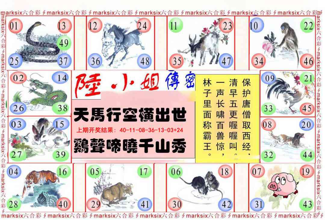 357期陆小姐传密B[图]